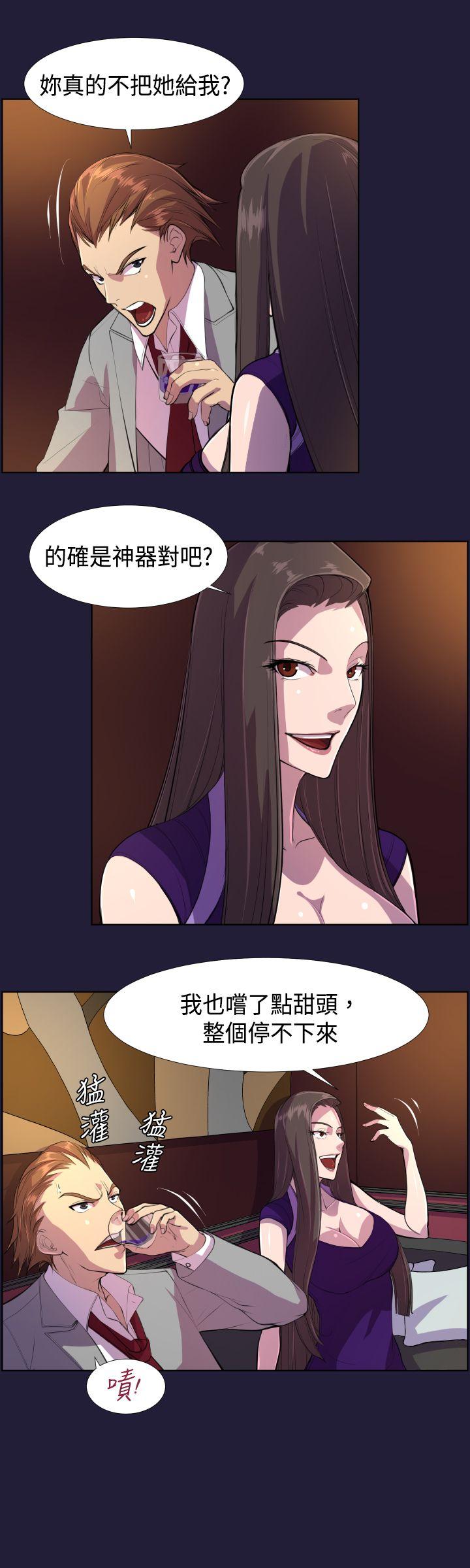 [Manhwa] Angel's tears Love, big tits, OL#[23P]-3