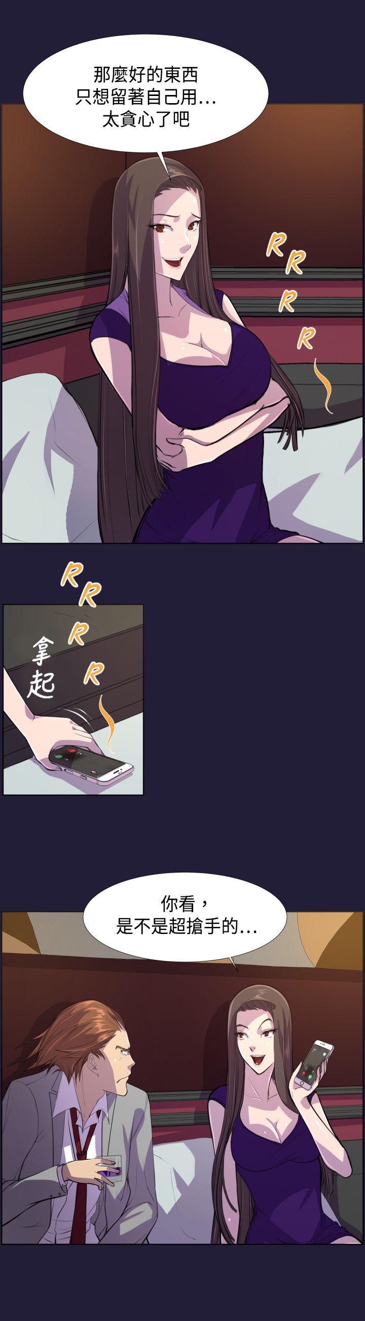[Manhwa] Angel's tears Love, big tits, OL#[23P]-6