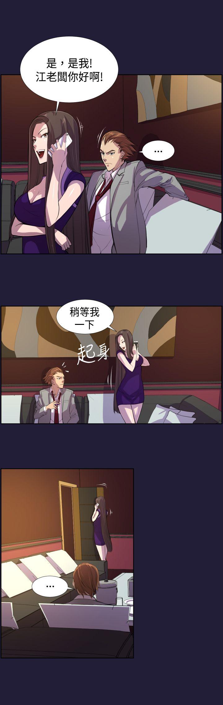 [Manhwa] Angel's tears Love, big tits, OL#[23P]-7