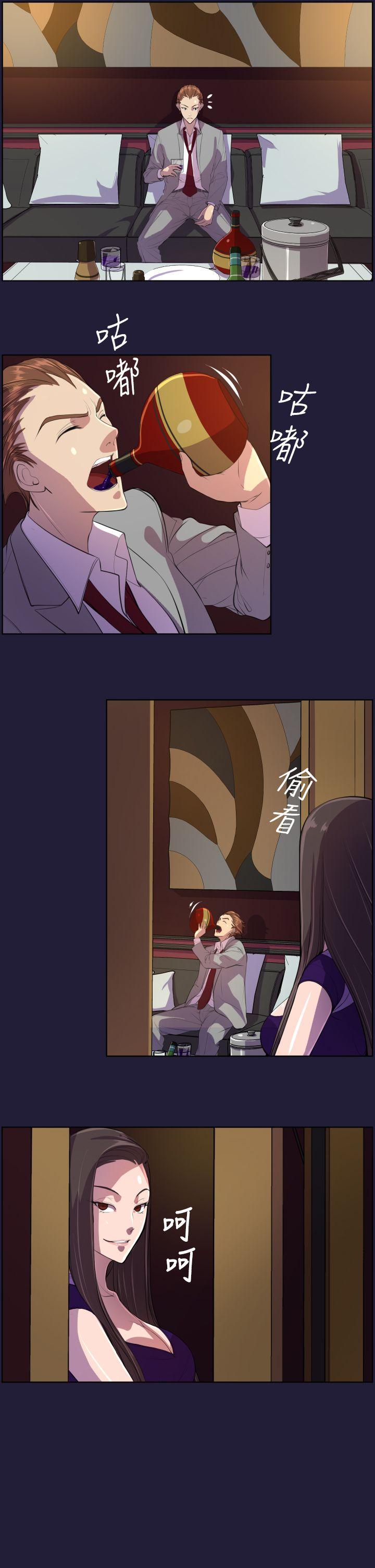 [Manhwa] Angel's tears Love, big tits, OL#[23P]-8
