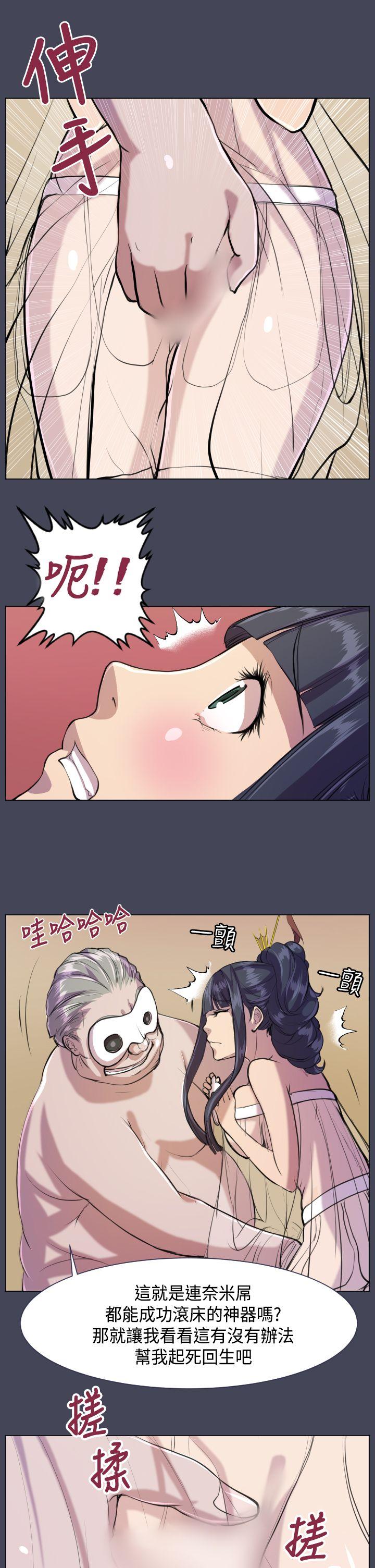 [Manhwa] Angel's tears Love, big tits, OL#[26P]-12