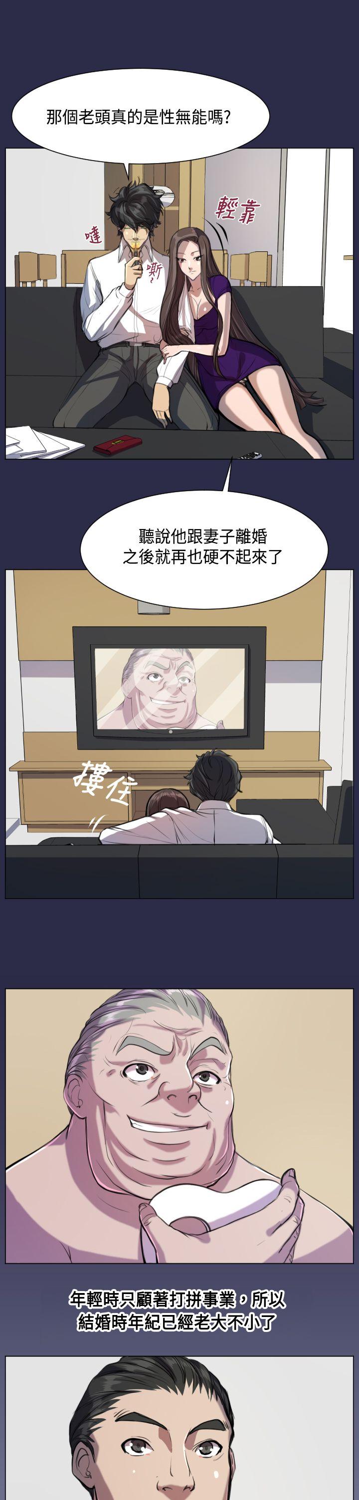 [Manhwa] Angel's tears Love, big tits, OL#[26P]-15