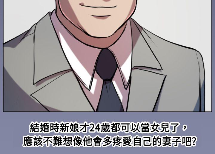 [Manhwa] Angel's tears Love, big tits, OL#[26P]-16