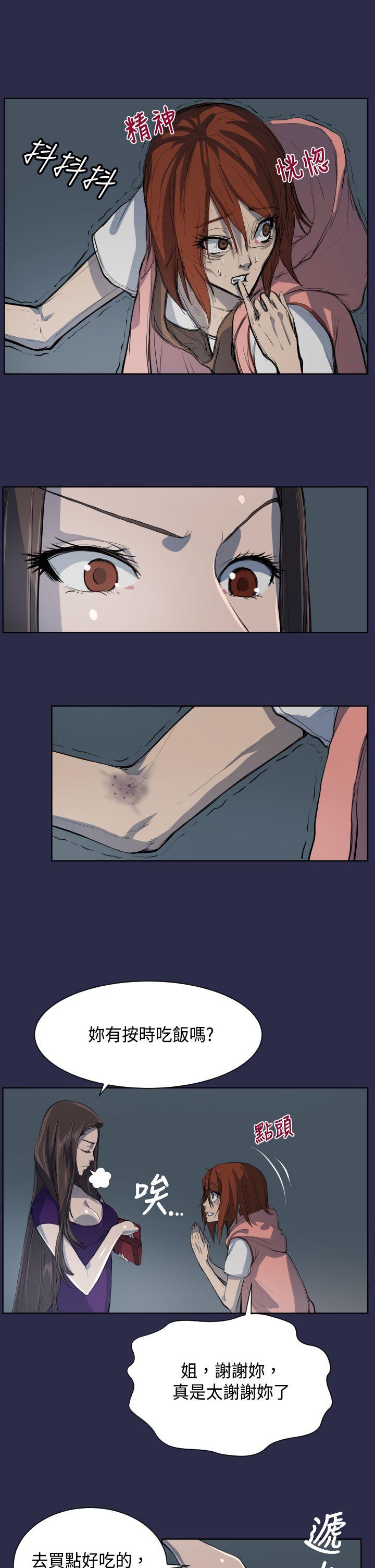 [Manhwa] Angel's tears Love, big tits, OL#[26P]-2