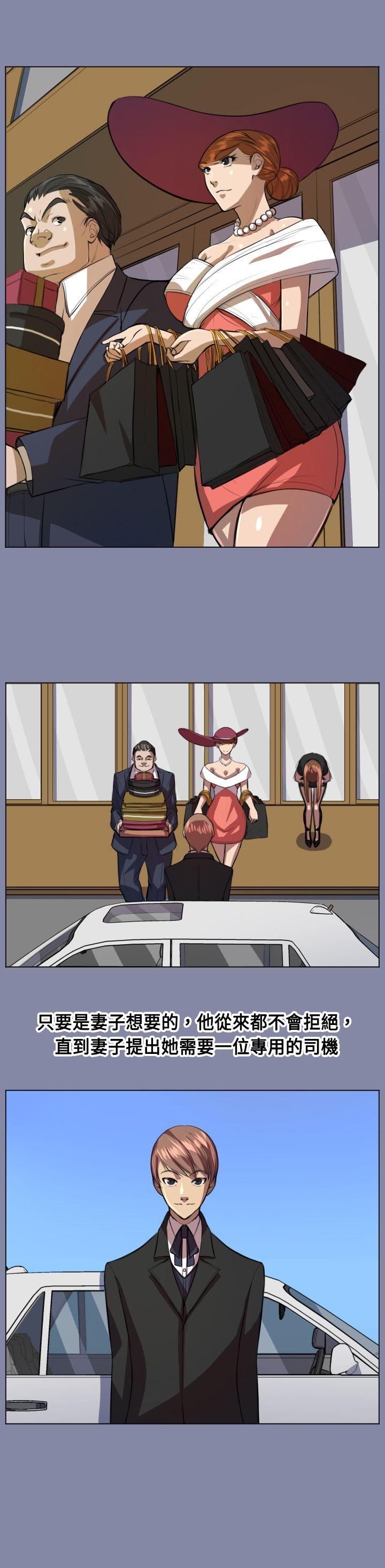[Manhwa] Angel's tears Love, big tits, OL#[26P]-20