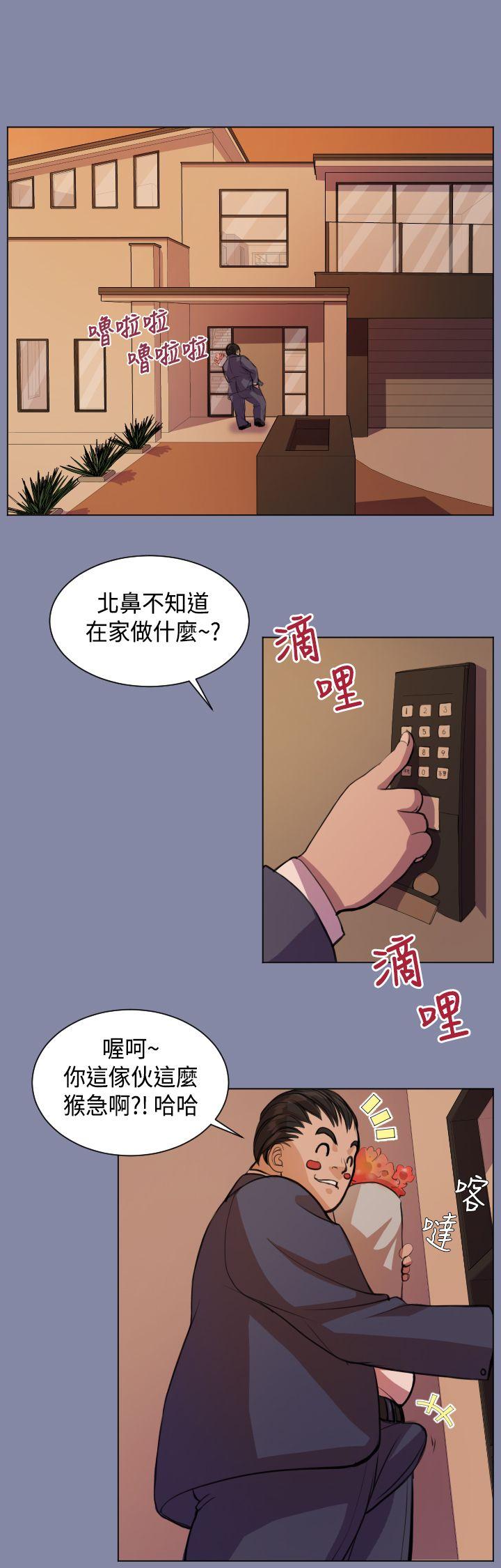 [Manhwa] Angel's tears Love, big tits, OL#[26P]-21
