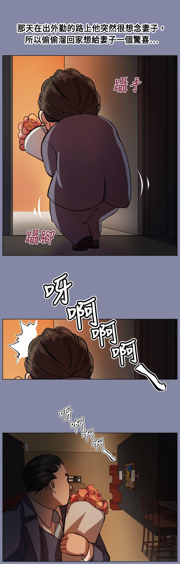 [Manhwa] Angel's tears Love, big tits, OL#[26P]-22
