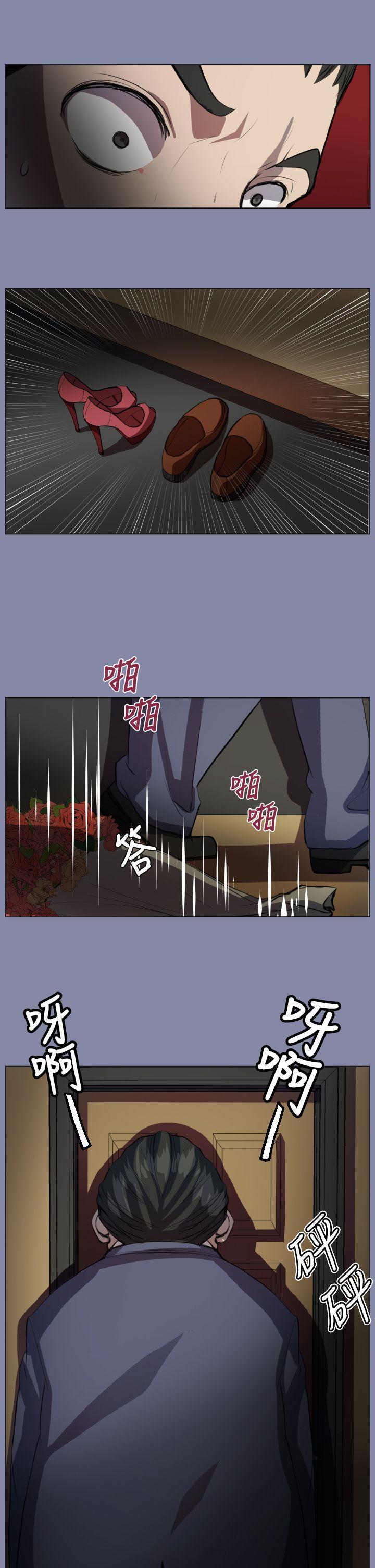 [Manhwa] Angel's tears Love, big tits, OL#[26P]-23