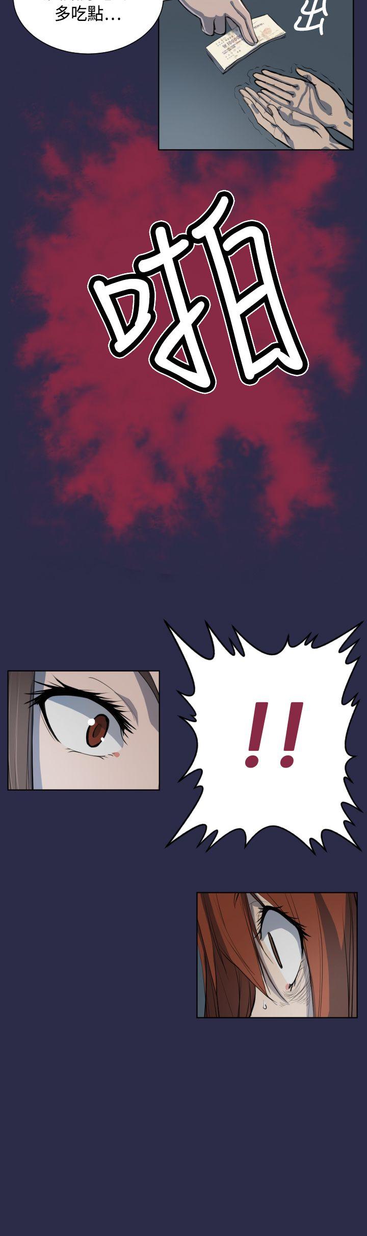 [Manhwa] Angel's tears Love, big tits, OL#[26P]-3