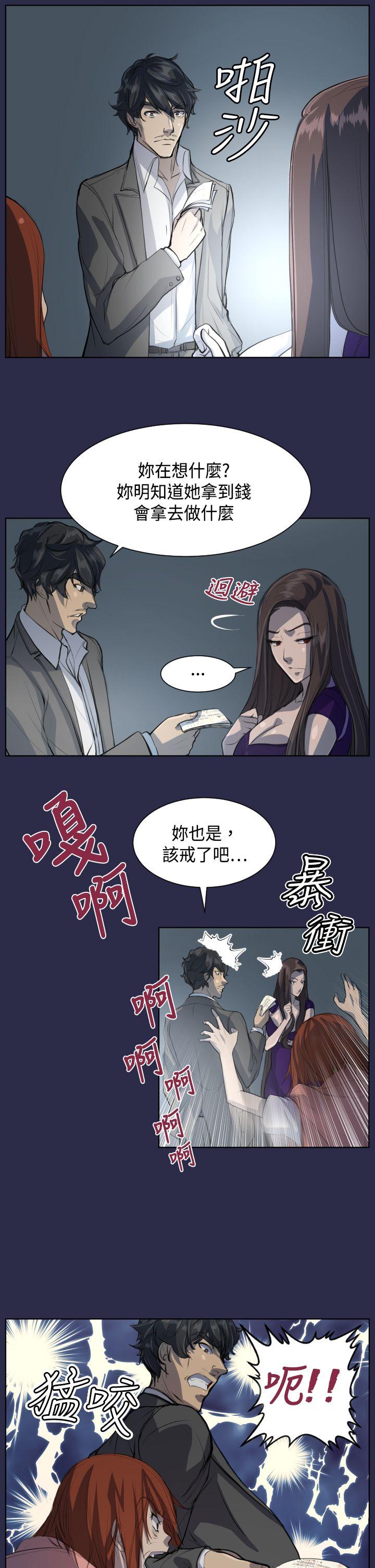 [Manhwa] Angel's tears Love, big tits, OL#[26P]-4