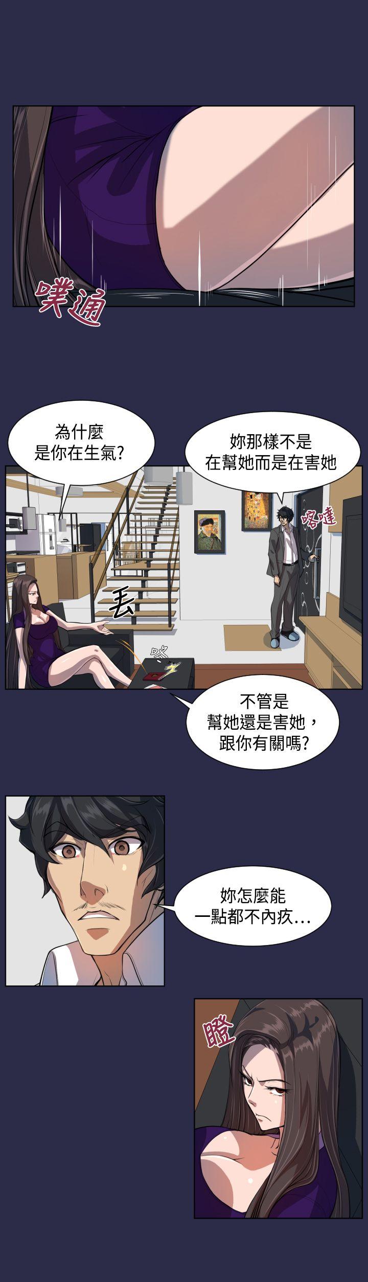 [Manhwa] Angel's tears Love, big tits, OL#[26P]-7