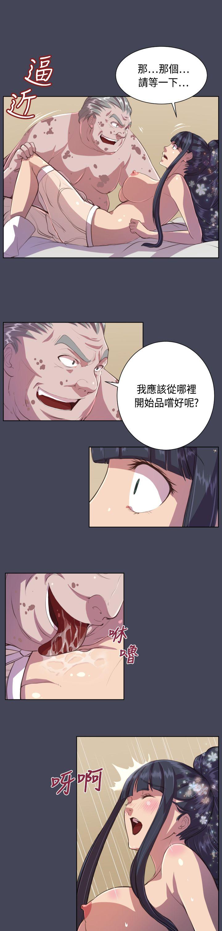 [Manhwa] Angel's tears Love, big tits, OL#[25P]-13