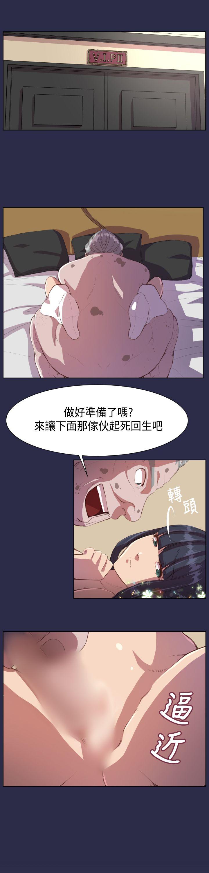 [Manhwa] Angel's tears Love, big tits, OL#[25P]-24