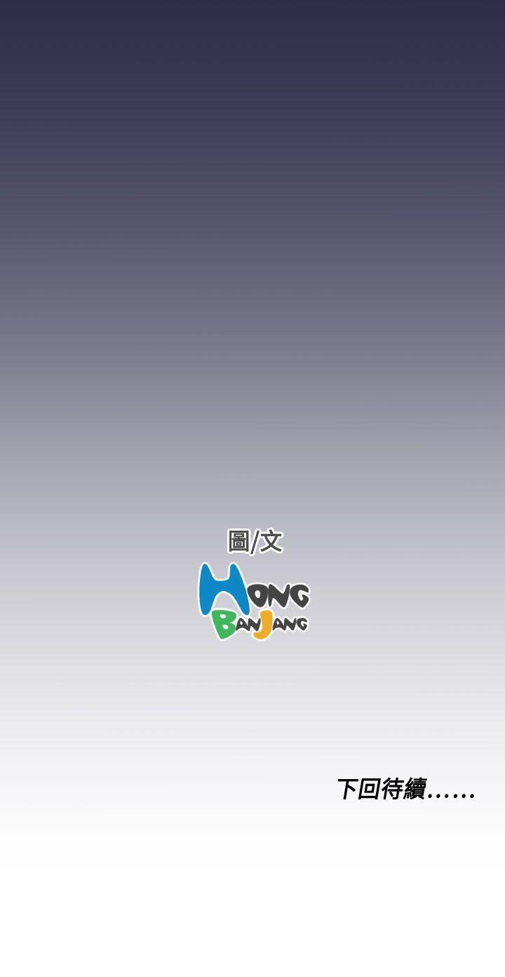 [Manhwa] Angel's tears Love, big tits, OL#[25P]-25
