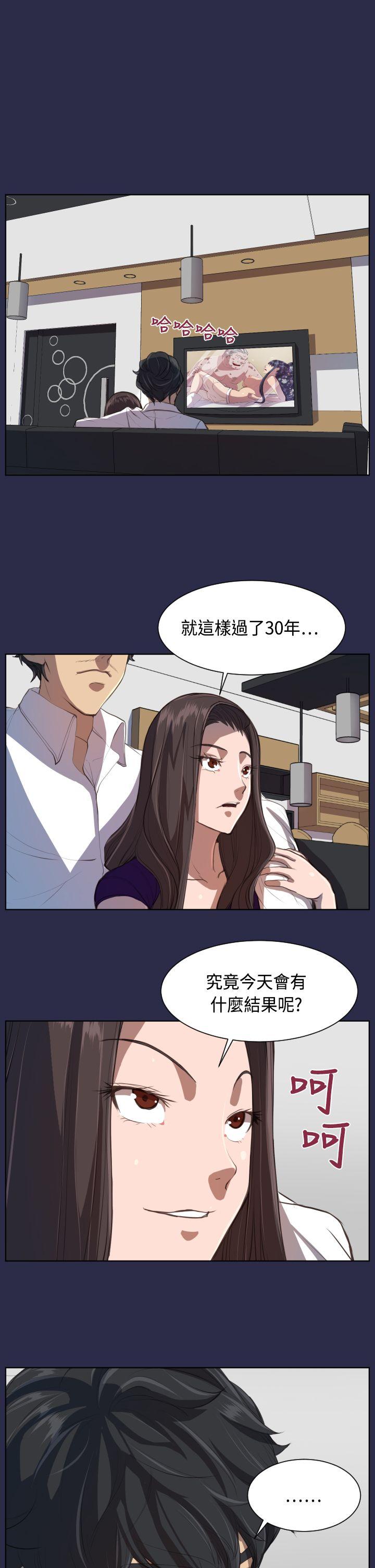 [Manhwa] Angel's tears Love, big tits, OL#[25P]-8