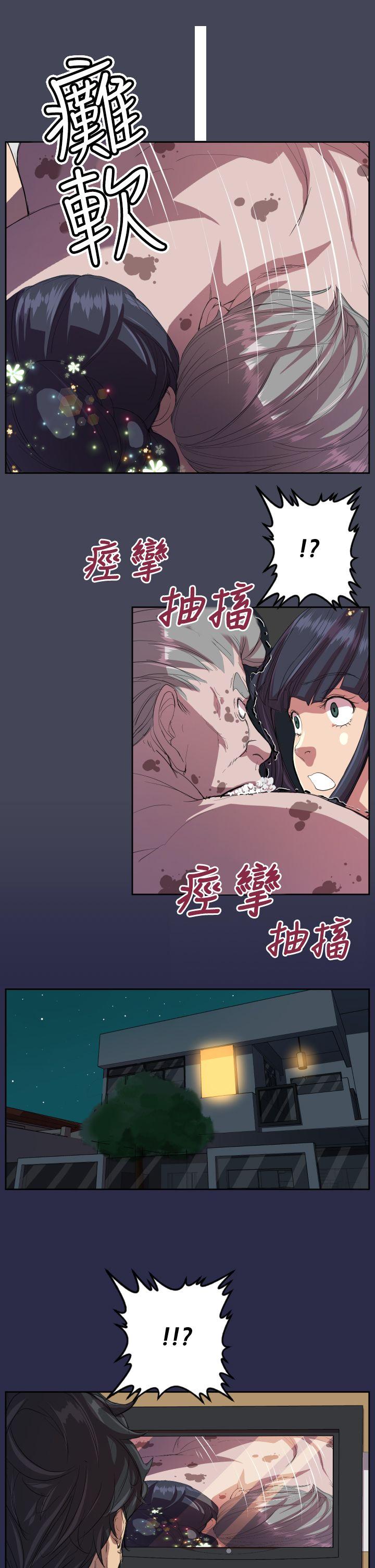 [Manhwa] Angel's tears Love, big tits, OL#[24P]-12