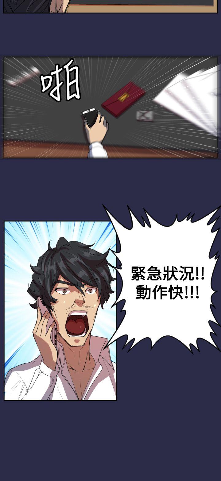 [Manhwa] Angel's tears Love, big tits, OL#[24P]-13