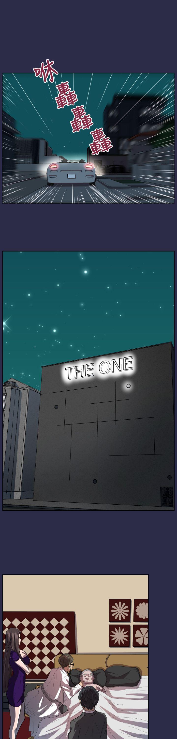 [Manhwa] Angel's tears Love, big tits, OL#[24P]-14