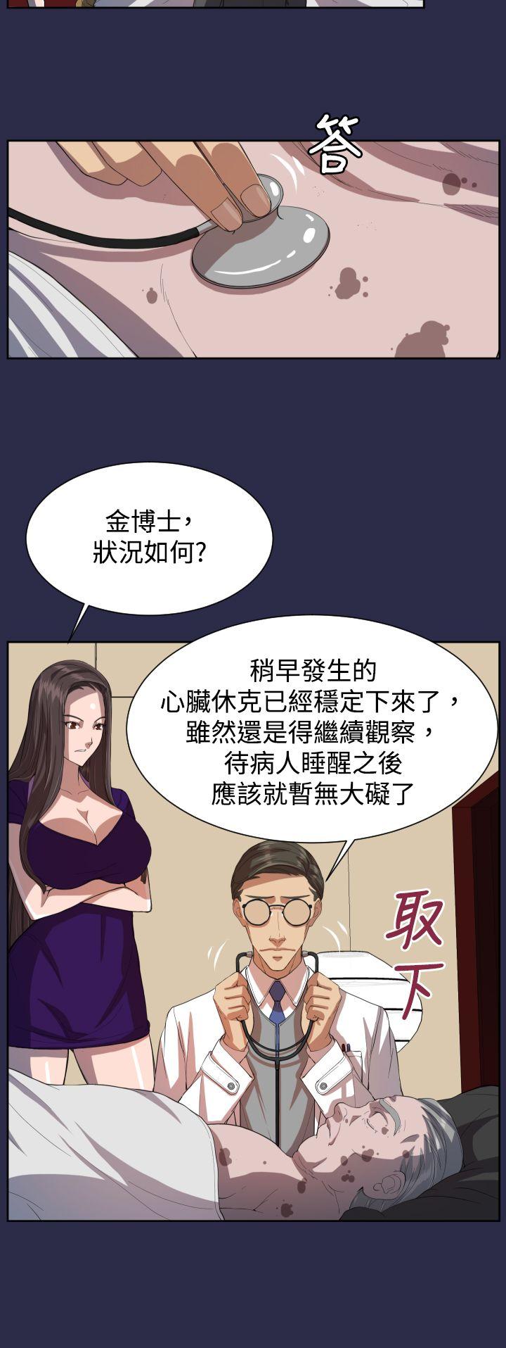 [Manhwa] Angel's tears Love, big tits, OL#[24P]-15