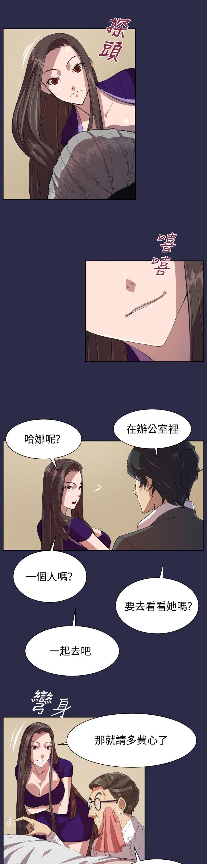 [Manhwa] Angel's tears Love, big tits, OL#[24P]-16