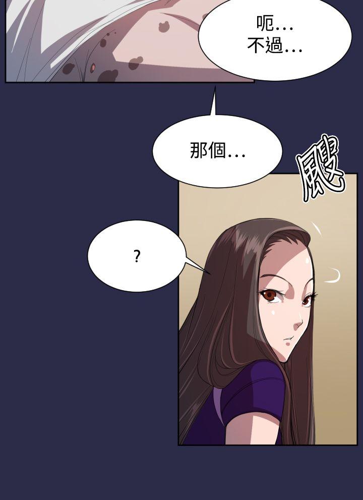 [Manhwa] Angel's tears Love, big tits, OL#[24P]-17