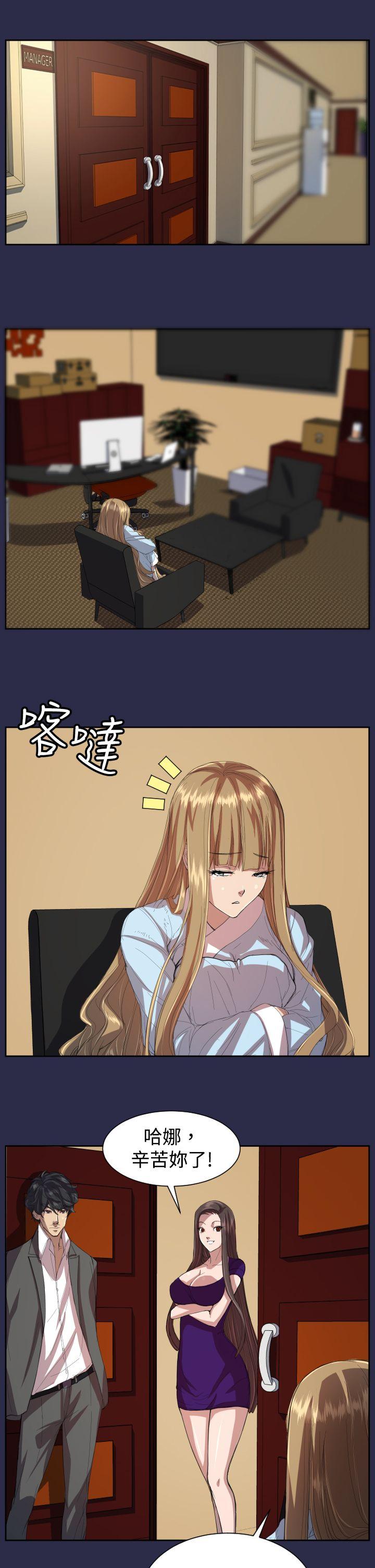 [Manhwa] Angel's tears Love, big tits, OL#[24P]-19