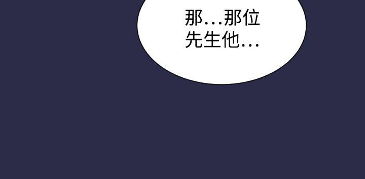 [Manhwa] Angel's tears Love, big tits, OL#[24P]-20