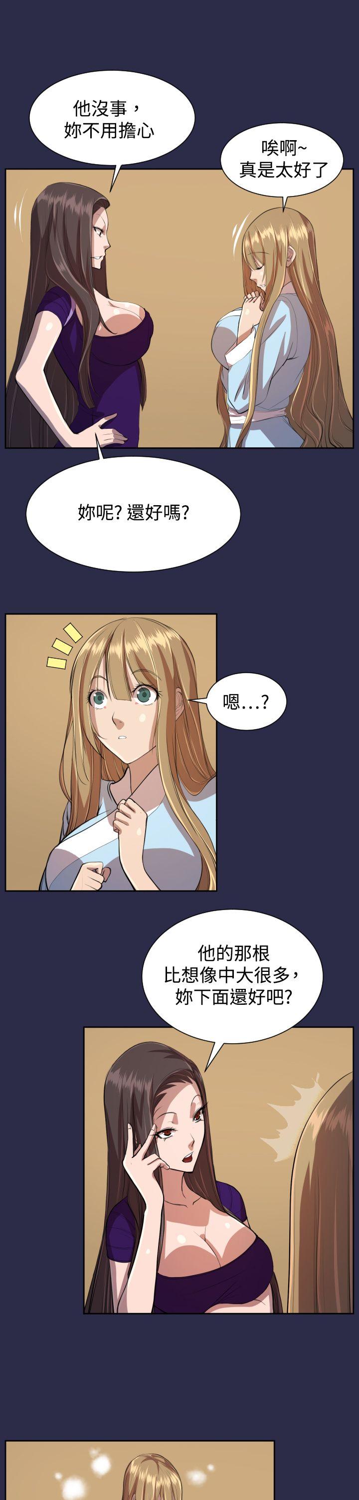 [Manhwa] Angel's tears Love, big tits, OL#[24P]-21