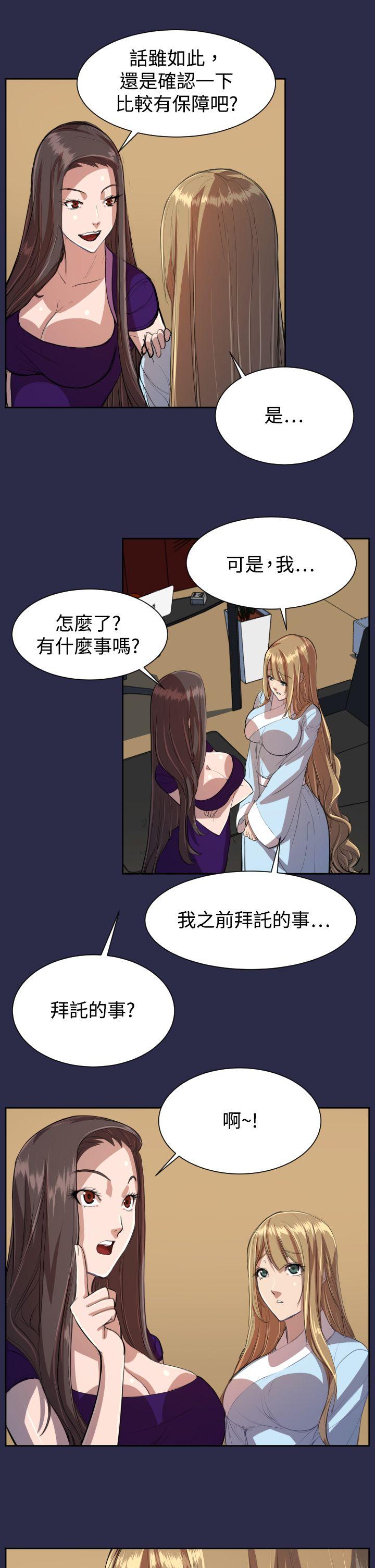 [Manhwa] Angel's tears Love, big tits, OL#[24P]-23