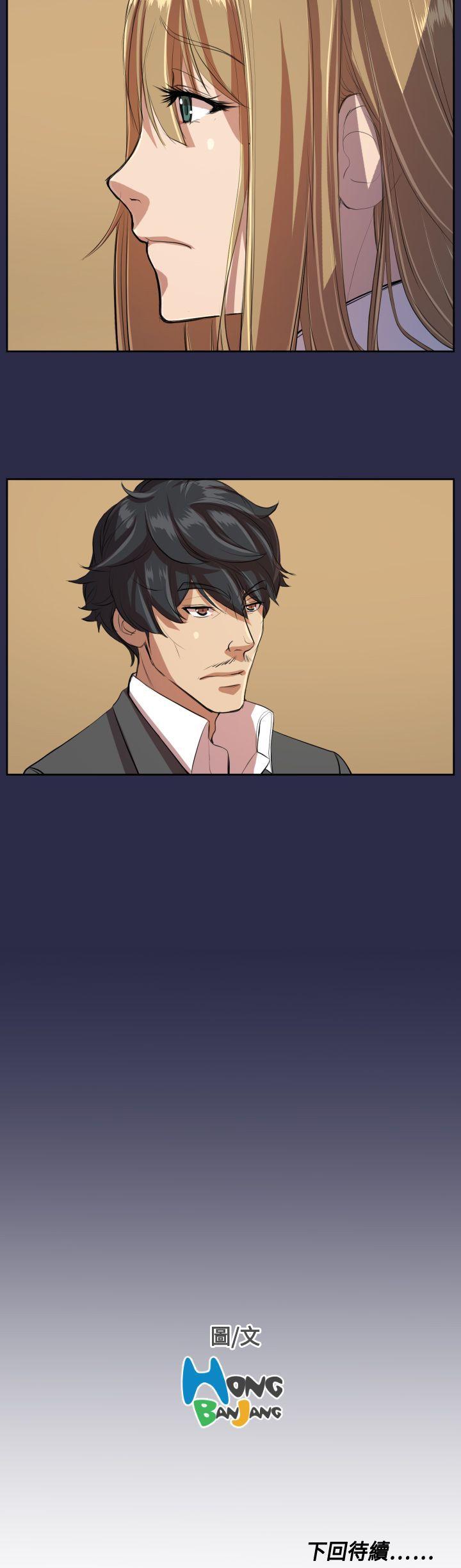 [Manhwa] Angel's tears Love, big tits, OL#[24P]-24