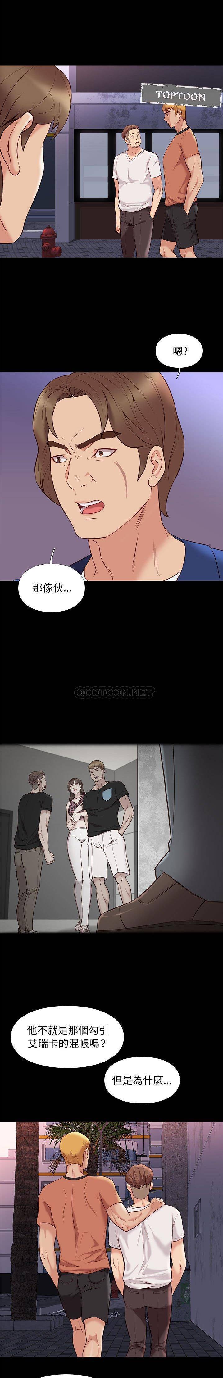 [韩国漫画] 邂逅 剧情,熟女人妻,巨乳大奶#[21P]-5