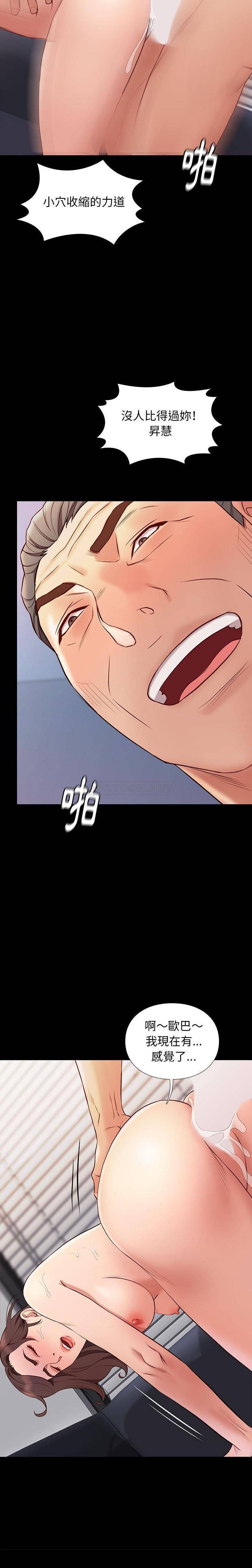 [韩国漫画] 邂逅 剧情,熟女人妻,巨乳大奶#[21P]-12