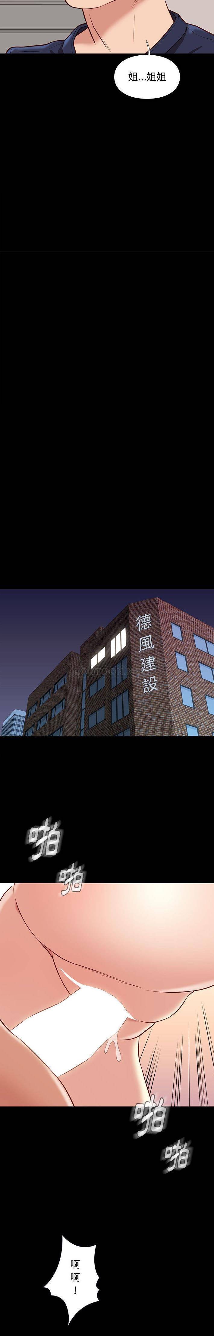 [韩国漫画] 邂逅 剧情,熟女人妻,巨乳大奶#[21P]-4