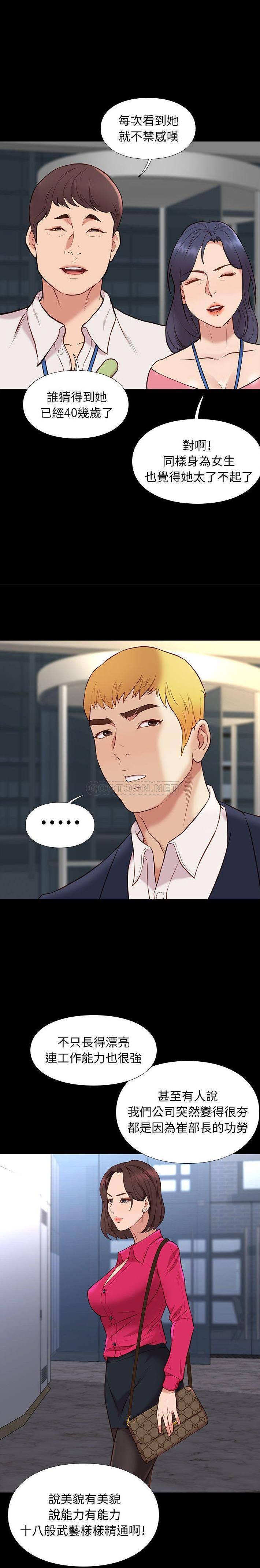 [韩国漫画] 邂逅 剧情,熟女人妻,巨乳大奶#[21P]-12