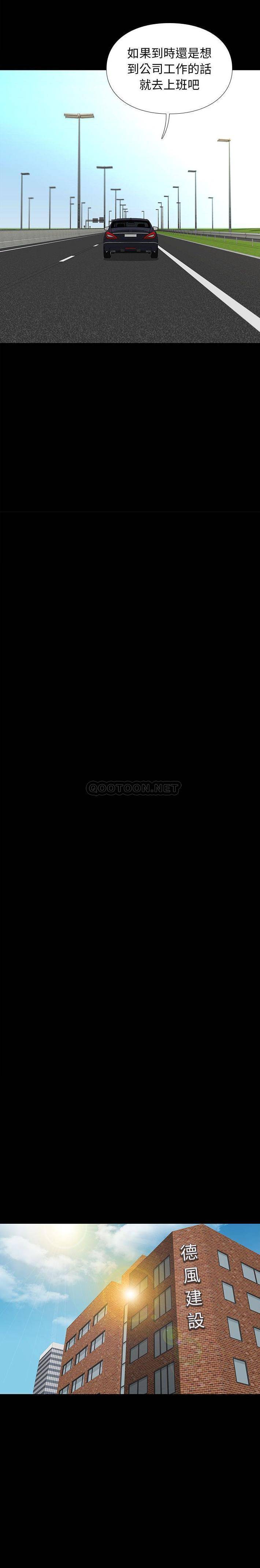 [韩国漫画] 邂逅 剧情,熟女人妻,巨乳大奶#[21P]-7