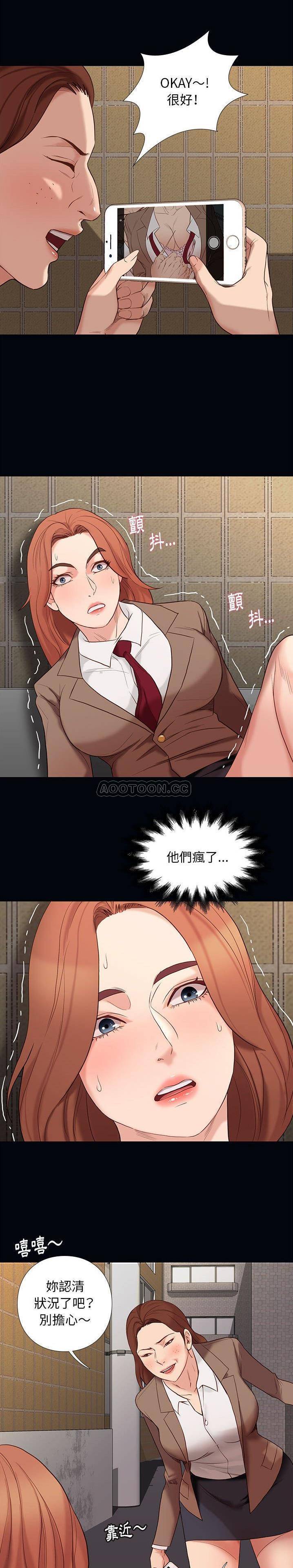 [韩国漫画] 邂逅 剧情,熟女人妻,巨乳大奶#[17P]-10