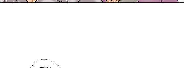 [韩国漫画] 危险的爱 剧情,熟女人妻,巨乳大奶#[14P]-7
