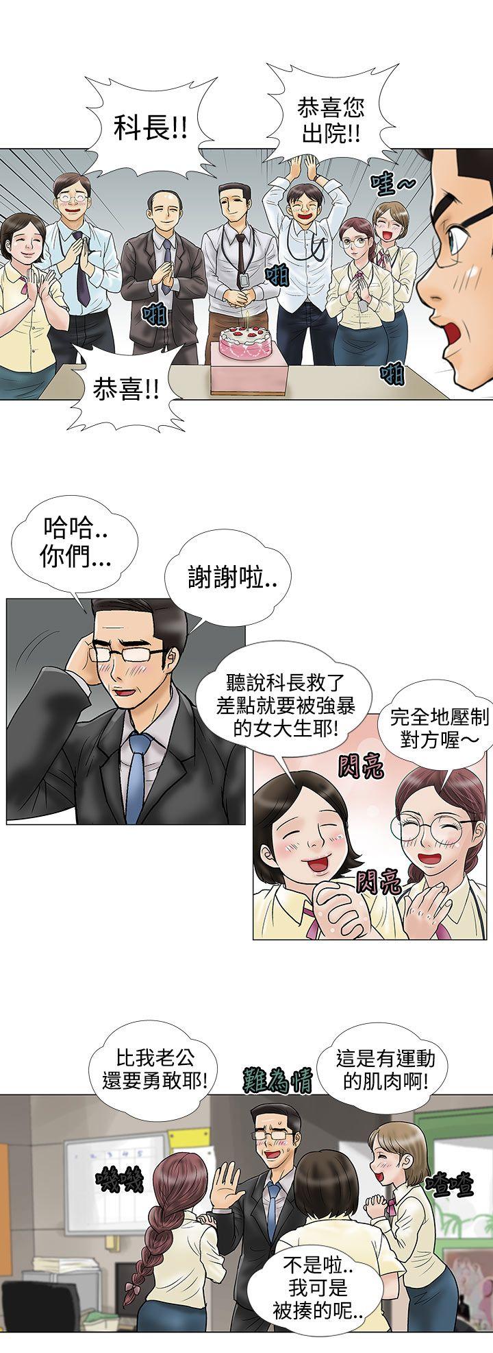 [Manhwa] Dangerous love Plot, mature woman, big breasts#[13P]-2