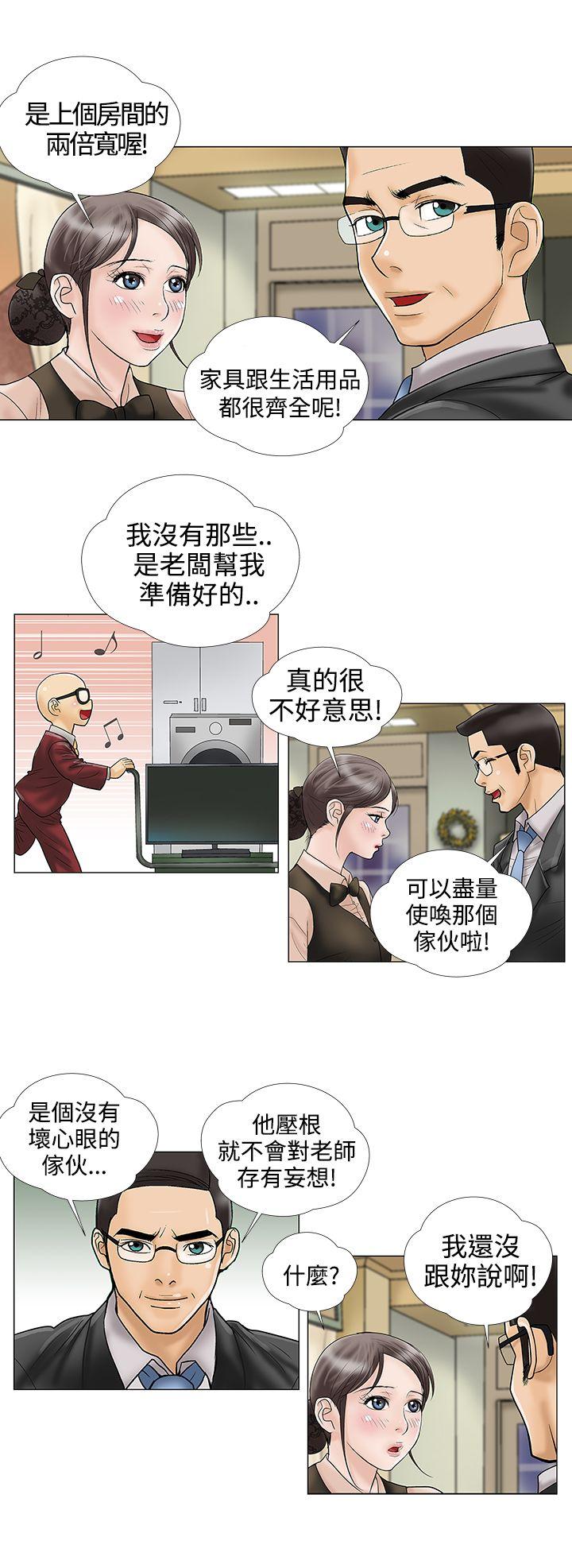 [韩国漫画] 危险的爱 剧情,熟女人妻,巨乳大奶#[12P]-2