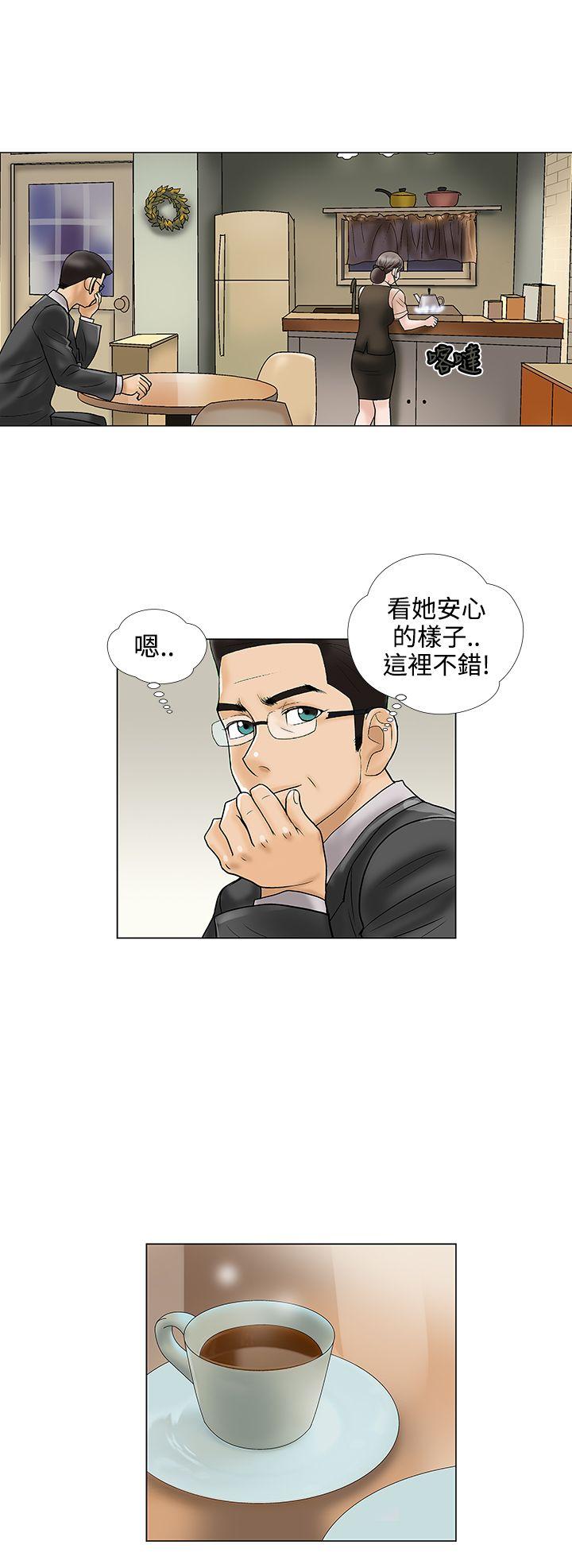 [韩国漫画] 危险的爱 剧情,熟女人妻,巨乳大奶#[12P]-4