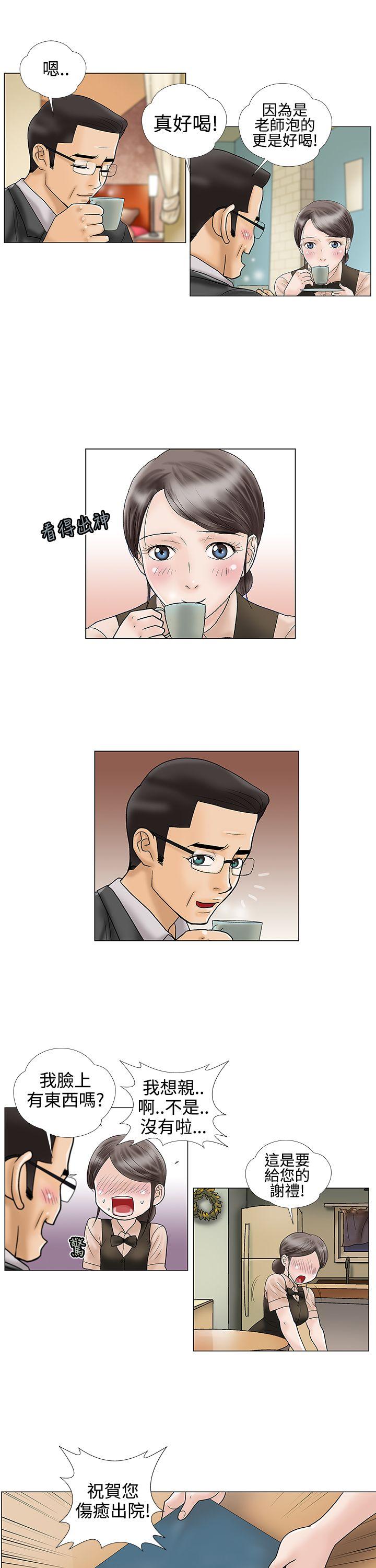 [韩国漫画] 危险的爱 剧情,熟女人妻,巨乳大奶#[12P]-5