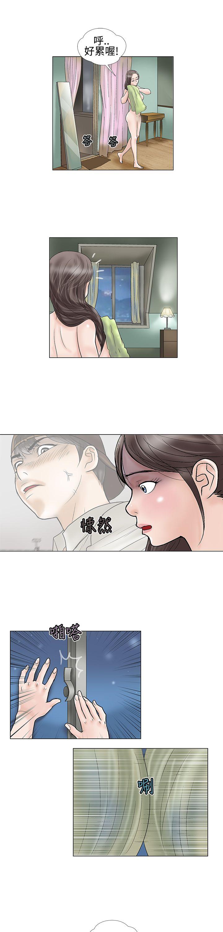 [韩国漫画] 危险的爱 剧情,熟女人妻,巨乳大奶#[13P]-7