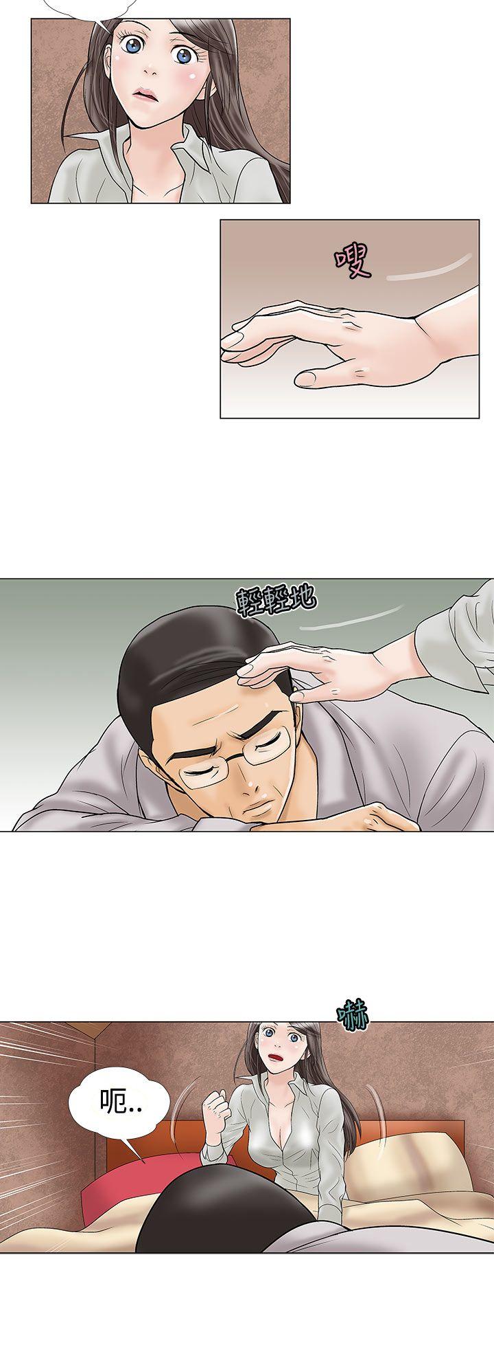 [韩国漫画] 危险的爱 剧情,熟女人妻,巨乳大奶#[12P]-2