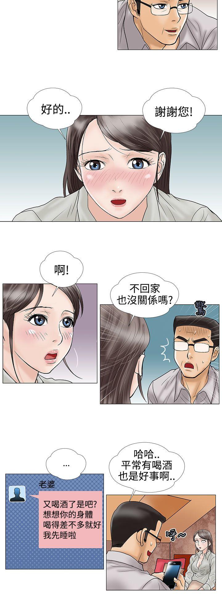 [韩国漫画] 危险的爱 剧情,熟女人妻,巨乳大奶#[12P]-4