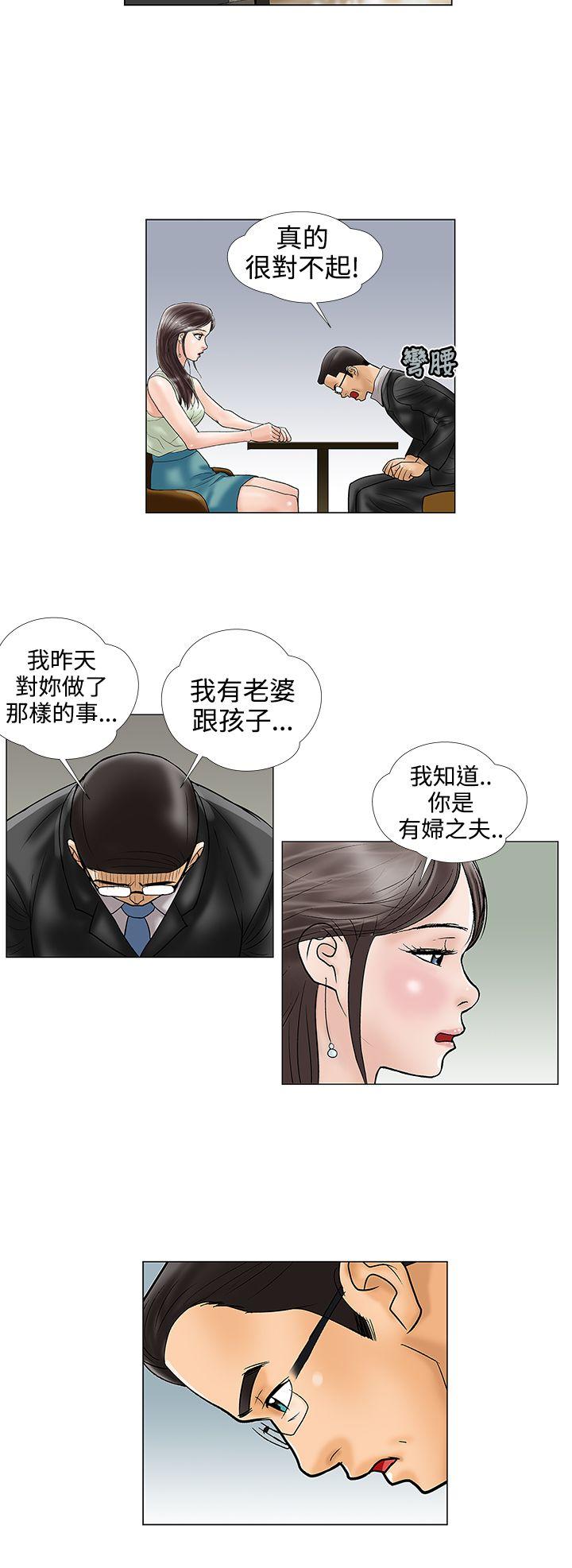 [韩国漫画] 危险的爱 剧情,熟女人妻,巨乳大奶#[13P]-12