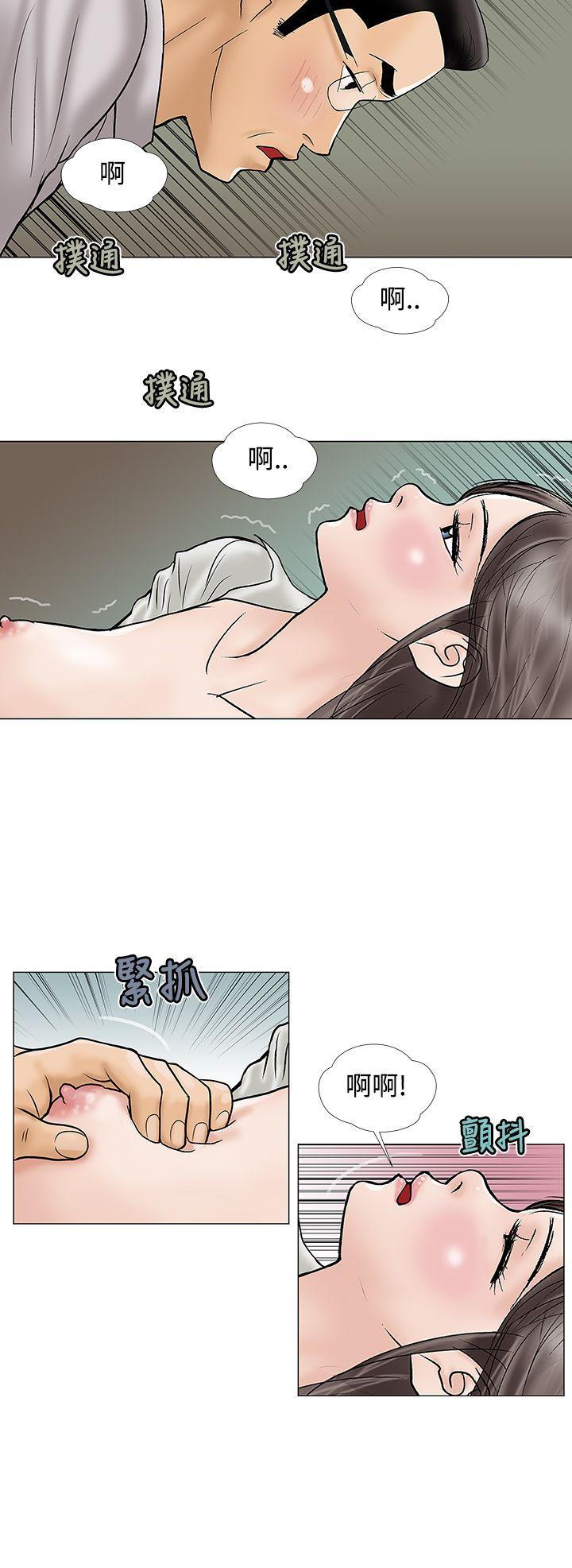 [韩国漫画] 危险的爱 剧情,熟女人妻,巨乳大奶#[13P]-2