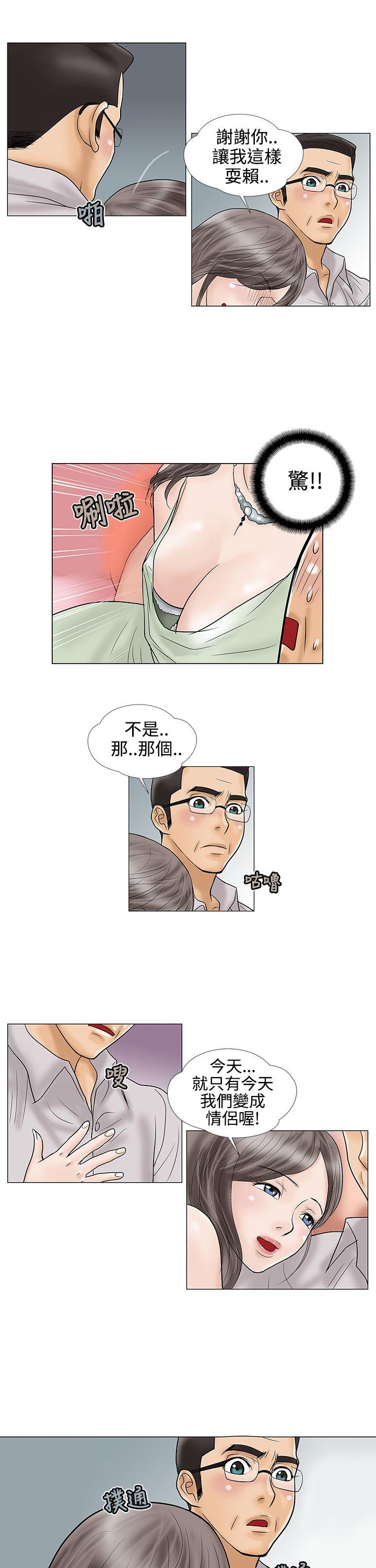 [Manhwa] Dangerous love Plot, mature woman, big breasts#[13P]-11