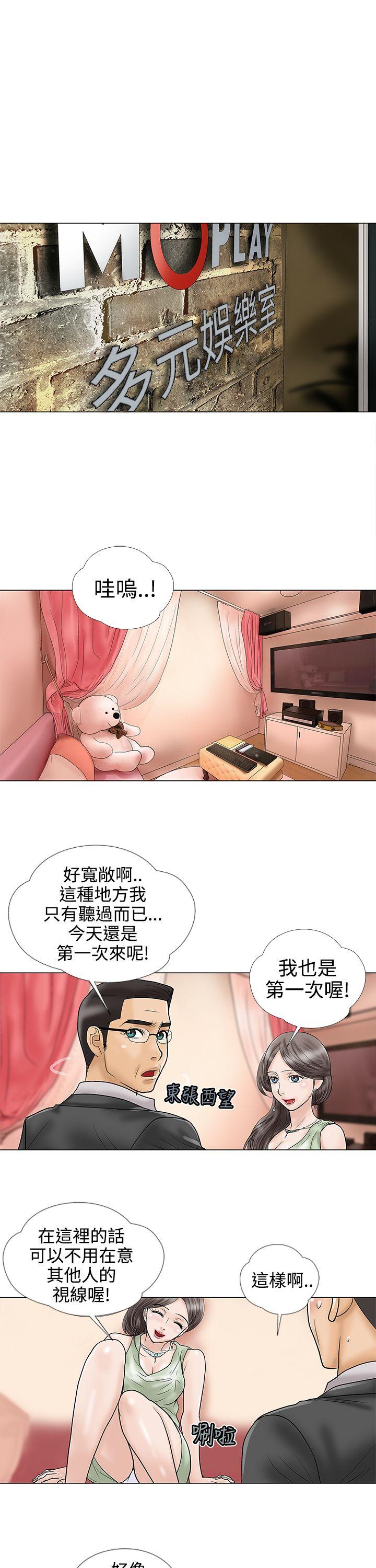 [Manhwa] Dangerous love Plot, mature woman, big breasts#[13P]-9