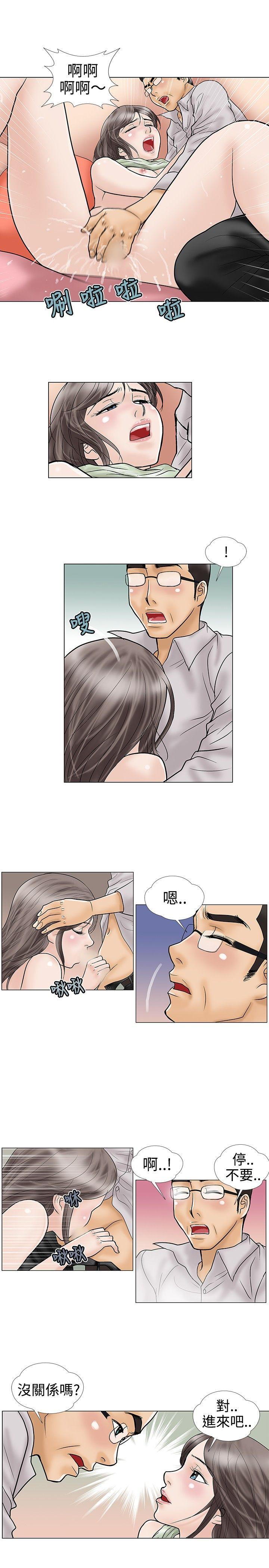 [Manhwa] Dangerous love Plot, mature woman, big breasts#[11P]-3