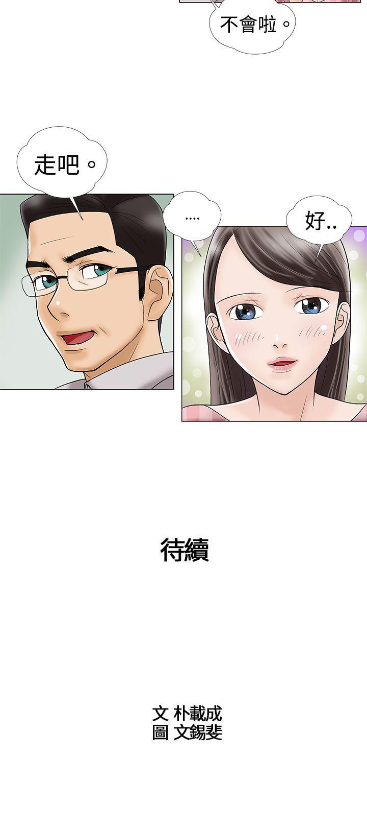[韩国漫画] 危险的爱 剧情,熟女人妻,巨乳大奶#[12P]-12